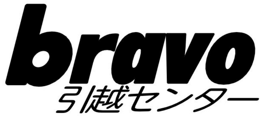 Bravo引越しセンター